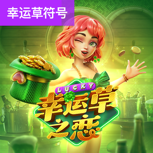 火狐电竞体育