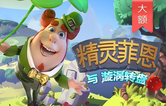 博奥体育app下载手机