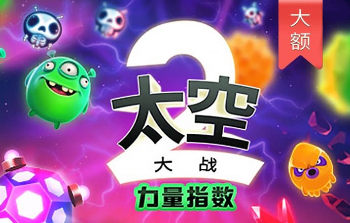 新人下载注册送38彩金