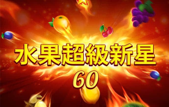 bte365 bet